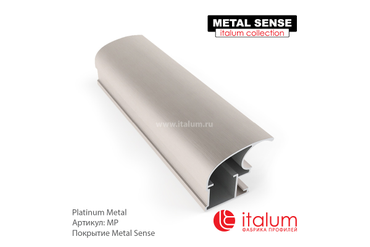 Профиль дверей ITALUM. Серия CLASSIC-A: Platinum Metal