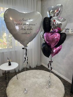 Набор Мы тебя любим