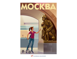#04 Москва. Ст. м. "Площадь Революции"