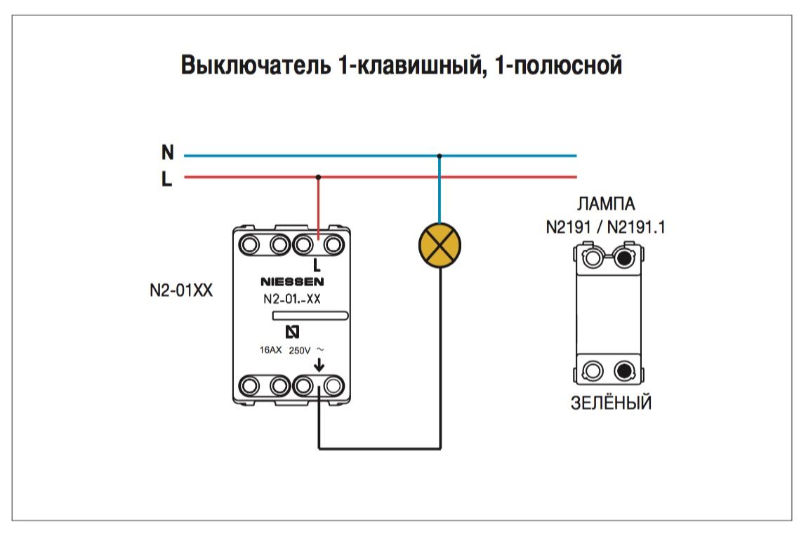 Подключение выключателя abb