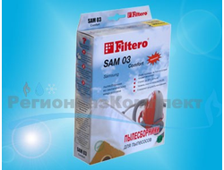 Набор пылесборников SAM 03, 4шт, микроволокно "Комфорт", Filtero