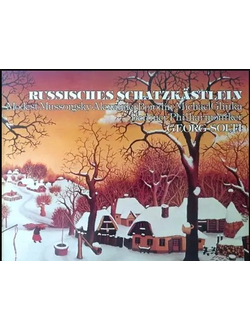 Modest Mussorgsky Russisches Schatzkastlein