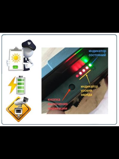 DE/BL25A Солнечная панель с аккумуляторами для питания электронных устройств напряжением 12В/2А; 9В/2,67А; 6В/4А и обеспечения автономной работы в уличных условиях, 25 А/ч