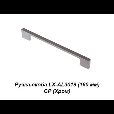 Шкаф Вирджиния