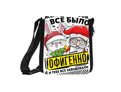 Сумка год Кролика №32