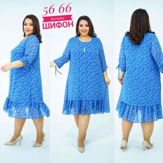 ПЛАТЬЕ (P08501)