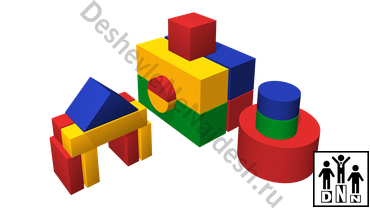 Мягкий конструктор «Домик»