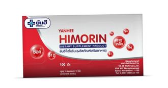 Купить тайские капсулы для очищения крови Хеморин (HIMORIN), узнать отзывы, инструкция по применению