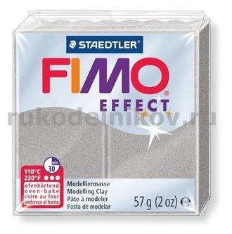 полимерная глина Fimo effect, цвет-pearl light silver 8020-817 (перламутровый светло-серебристый), вес-57 гр