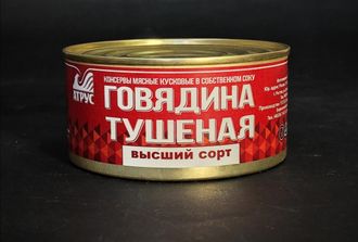 Говядина тушеная высший сорт "АРТУС"