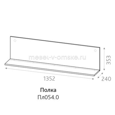 Полка навесная Верона Пл054