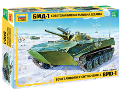 Сборная модель: (Звезда 3559) Советская боевая машина десанта БМД-1