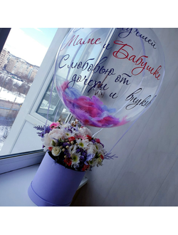 Сет "Букеты" № 86