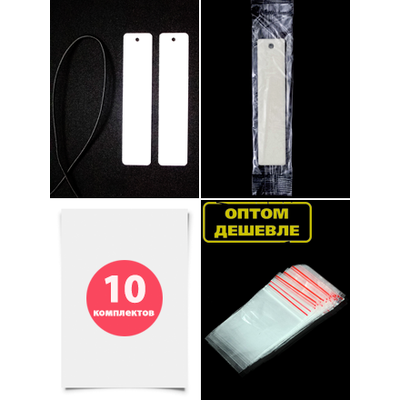 ароманомер заготовки, пахучка, пахучки в машину, пахучка в машину купить, пахучки своими руками