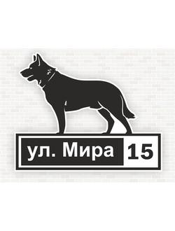 Адресные таблички