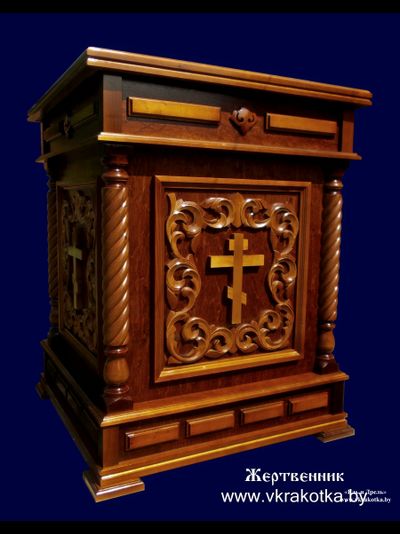 Жертвенник 8