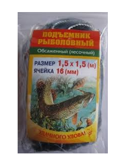 Сеть для подъемника (ЛЕСКА) 3,0x 3,0 м яч.25 5шт