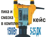 ОТБОЙНЫЙ МОЛОТОК  DeWALT  D25900К