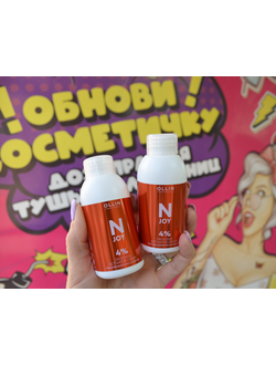 ОКИСЛЯЮЩИЙ КРЕМ-АКТИВАТОР, 8% OLLIN PROFESSIONAL n-joy, объем 100 мл