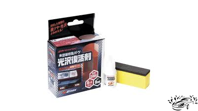 Nano Hard Plastic Coat Soft99