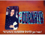 Чехлы Iphone 4-5-6\SAMSUNG S3\S4\S5