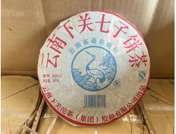 Лот 697 Сягуань, фабричный вариант, 8603, Шен Пуэр, 2010 г, 357 гр