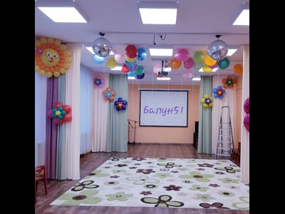 Детский сад № 27