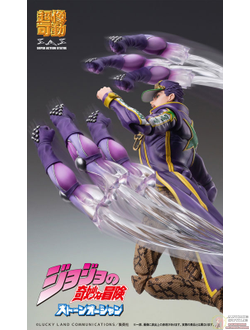 Фигурка Джотаро Куджо (Joutarou Kuujou ver 4)