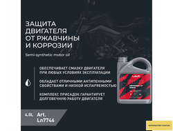 Моторное масло для мотоциклов RIDE UNIVERSAL 4Т 10W40 SM LAVR MOTOLINE, 4 л / Ln7746