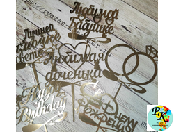 Топпер-свеча