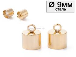 КОЛПАЧОК КЛЕЕВОЙ ИЗ НЕРЖАВЕЮЩЕЙ СТАЛИ, отвертие 9ММ, цвет ЗОЛОТО (позолота 24k)