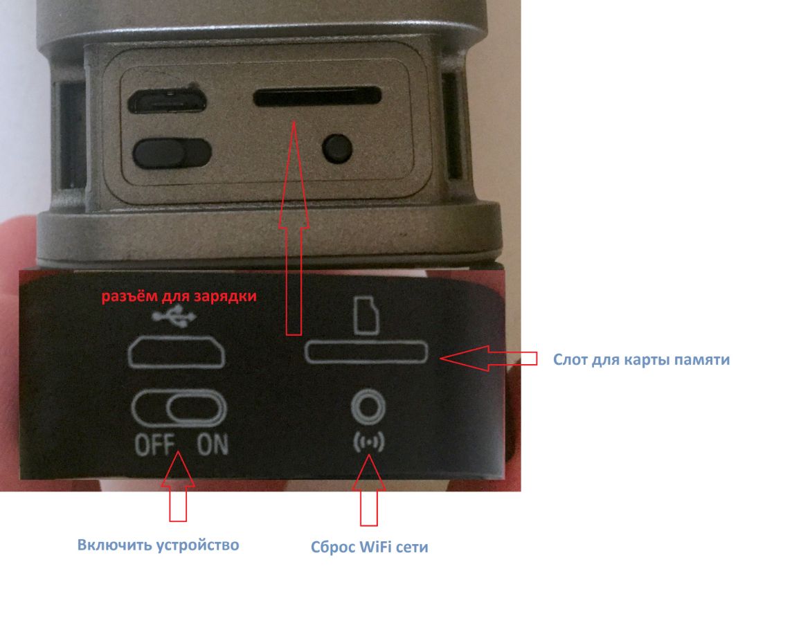 FreeCam, Всепогодная беспроводная WiFi видеокамера на аккумуляторе с DVR, HD 960p (до 90 дней) (Clev