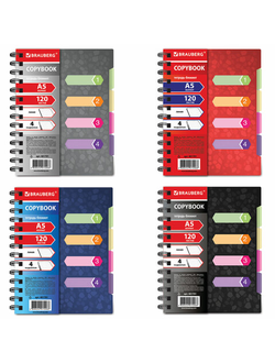 Тетрадь-блокнот 120 л., A5, 170x215 мм, BRAUBERG, линия, гребень, обложка пластиковая, 4 разделителя, "Rich", 401791