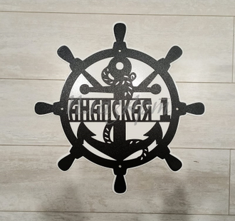 адресная табличка