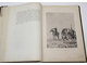 Пузыревский А. Десять лет назад. Война 1877 – 1878 гг. СПб.: Тип. В.С.Балашева, 1887.