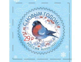 Postal Jack - Почтовые открытки - Марки - С Новым годом! Снегирь!