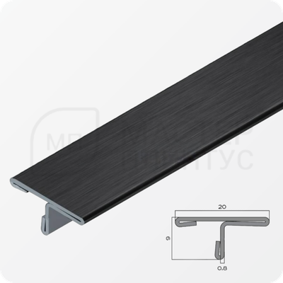 Т-образный порог 20 мм. из нержавеющей стали NEEXY PVS91-22 BBL-L Антрацит браш