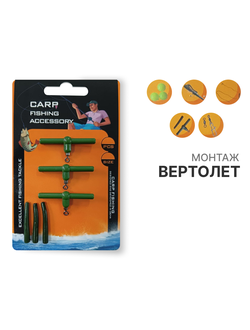 Отвод проф монтаж с резиновым конусом "ВЕРТОЛЕТ" #1 (цена указана за  5уп)