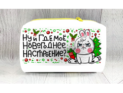 Косметичка год Кролика №30