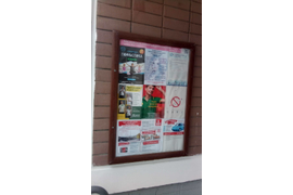 Реклама на стендах Переделкино Ближнее и Солнцево-Парк
