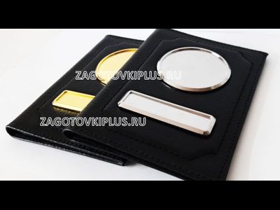 Обложка из ребристой эко кожи с чёрной ниткой для авто документов в комплекте с линзами (золотые вставки)