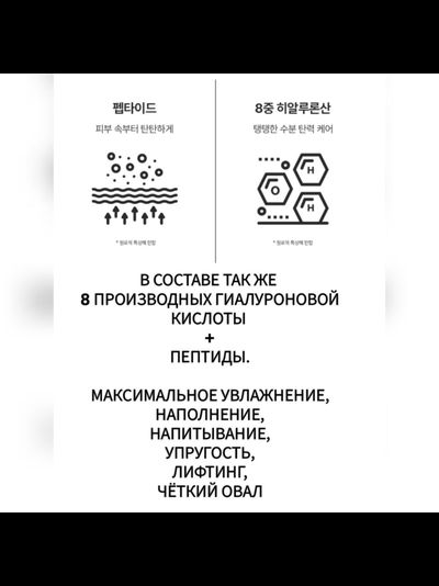 DEARGLAM Лифтинг сыворотка Золотой коллаген 50мл