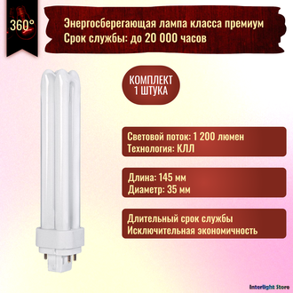 Osram Dulux D/E 18w 830/840 G24q-2