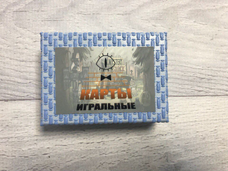 Игральные Карты №2