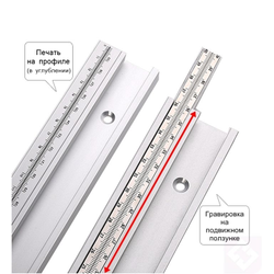 T-TRACK  с двумя пазами 19.3 мм + линейка (подвижная в пазу) 100 см.