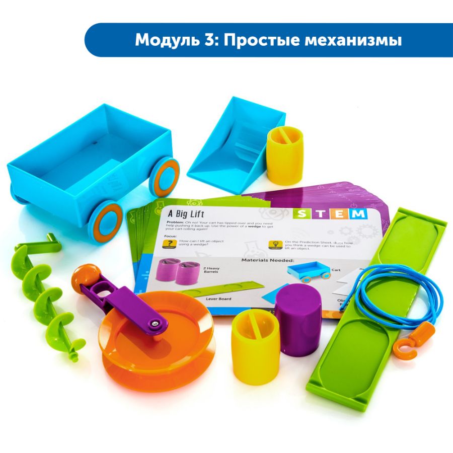 Лаборатория STEM в детском саду (комплект для группы) M40 от ecopesok.ru