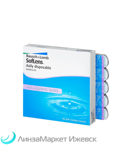 Линзы ежедневной замены Soflens daily disposable (90 линз) в ЛинзаМаркет Ижевск