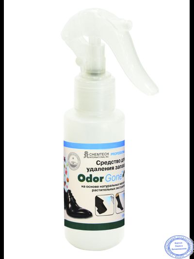 OdorGone Shoes (Для обуви), 100 мл.