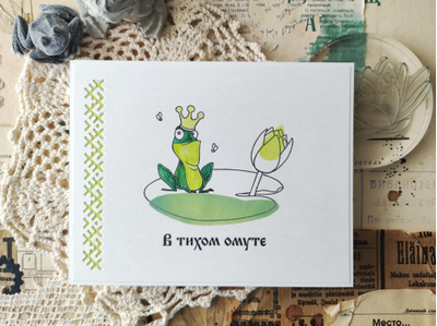 ФП штамп "Ошарашенный лягух"