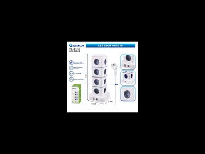 Сетевой фильтр 1704